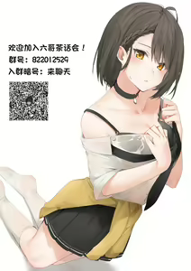 Page 176 of 服従教室 1~4-洗脳ガスでクラスメイトにヤりたい放題_以洗腦瓦斯將同班同學盡情玩弄- - preview thumbnail