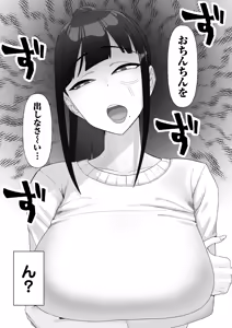 Page 3 of Nin ki Seiso-kei Joyuu no Ura no Kao wa Chou Sex Suki! Tabou de Osaerareta Seiyoku ga Bakuhatsu shite Kyokon Manager to Gakuya de H shichau Hanashi - preview thumbnail