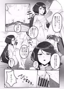 Page 4 of 時間停止ヘジン漫画 - preview thumbnail