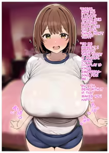Page 110 of Nee... Onii-san shimasen ka | Mister, Want a Double Whopper? - preview thumbnail