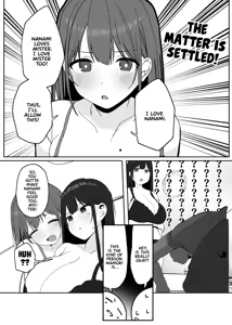 Page 27 of Nee... Onii-san shimasen ka | Mister, Want a Double Whopper? - preview thumbnail