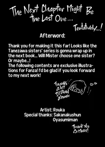 Page 63 of Nee... Onii-san shimasen ka | Mister, Want a Double Whopper? - preview thumbnail