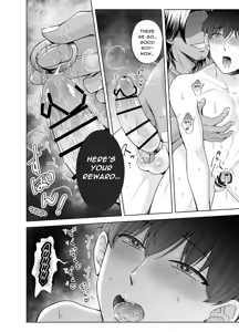 Page 117 of Toma's Questionable Part-time Job 1-4 - preview thumbnail