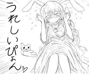 Page 666 of BLACKSOULSII - Itoshiki Anata e Okuru Fushigi no Kuni- (uncensored) - preview thumbnail