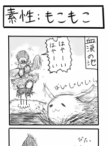 Page 678 of BLACKSOULSII - Itoshiki Anata e Okuru Fushigi no Kuni- (uncensored) - preview thumbnail