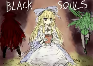 Page 687 of BLACKSOULSII - Itoshiki Anata e Okuru Fushigi no Kuni- (uncensored) - preview thumbnail