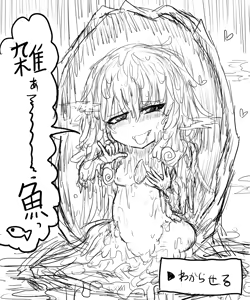 Page 695 of BLACKSOULSII - Itoshiki Anata e Okuru Fushigi no Kuni- (uncensored) - preview thumbnail