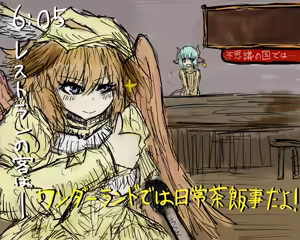 Page 700 of BLACKSOULSII - Itoshiki Anata e Okuru Fushigi no Kuni- (uncensored) - preview thumbnail