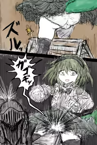 Page 703 of BLACKSOULSII - Itoshiki Anata e Okuru Fushigi no Kuni- (uncensored) - preview thumbnail