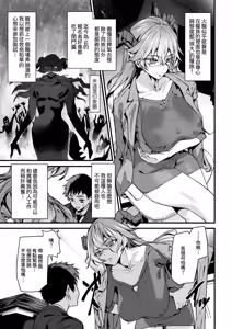 Page 3 of Office Drake -Ishuzoku Joushi- | 辦公室的阿龍-異種族上司- - preview thumbnail