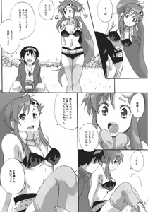 Page 3 of Yokoshimo na Kimochi - preview thumbnail
