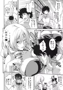 Page 3 of Tateba Shakuyaku Suwareba Botan Aruku Sugata wa 18kin - preview thumbnail