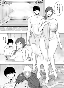 Page 135 of 真理子さんと僕 1~3-バイト先の人妻との不倫関係- - preview thumbnail