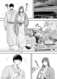 Page 143 of 真理子さんと僕 1~3-バイト先の人妻との不倫関係- - preview thumbnail
