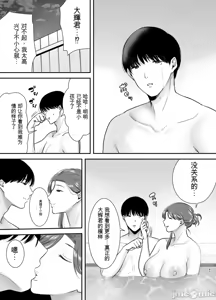 Page 170 of 真理子さんと僕 1~3-バイト先の人妻との不倫関係- - preview thumbnail