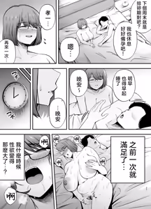 Page 110 of 服従教室 洗脳ガスでクラスメイトにヤりたい放題【1-4】 - preview thumbnail