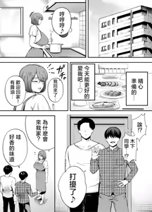 Page 111 of 服従教室 洗脳ガスでクラスメイトにヤりたい放題【1-4】 - preview thumbnail