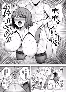 Page 124 of 服従教室 洗脳ガスでクラスメイトにヤりたい放題【1-4】 - preview thumbnail
