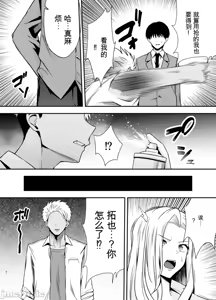 Page 131 of 服従教室 洗脳ガスでクラスメイトにヤりたい放題【1-4】 - preview thumbnail