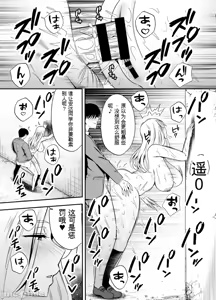 Page 137 of 服従教室 洗脳ガスでクラスメイトにヤりたい放題【1-4】 - preview thumbnail