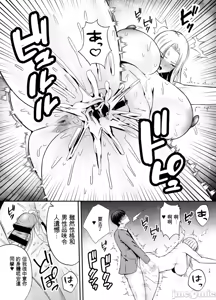 Page 140 of 服従教室 洗脳ガスでクラスメイトにヤりたい放題【1-4】 - preview thumbnail