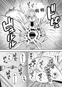 Page 153 of 服従教室 洗脳ガスでクラスメイトにヤりたい放題【1-4】 - preview thumbnail