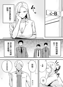 Page 155 of 服従教室 洗脳ガスでクラスメイトにヤりたい放題【1-4】 - preview thumbnail