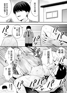 Page 161 of 服従教室 洗脳ガスでクラスメイトにヤりたい放題【1-4】 - preview thumbnail