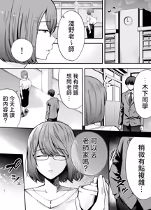 Page 91 of 服従教室 洗脳ガスでクラスメイトにヤりたい放題【1-4】 - preview thumbnail