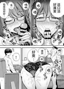 Page 95 of 服従教室 洗脳ガスでクラスメイトにヤりたい放題【1-4】 - preview thumbnail