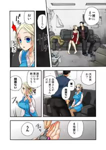 Page 40 of Koi-hime vol. 15 - preview thumbnail