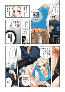 Page 42 of Koi-hime vol. 15 - preview thumbnail