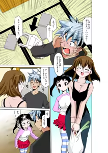 Page 56 of Koi-hime vol. 15 - preview thumbnail