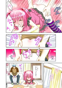 Page 77 of Koi-hime vol. 15 - preview thumbnail