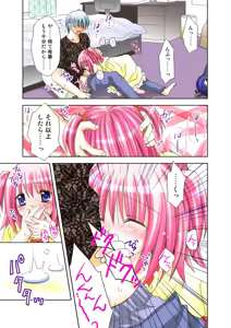 Page 86 of Koi-hime vol. 15 - preview thumbnail