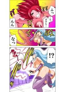 Page 3 of Koi-hime vol. 17 - preview thumbnail