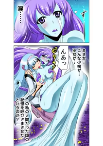 Page 14 of Koi-hime vol. 18 - preview thumbnail