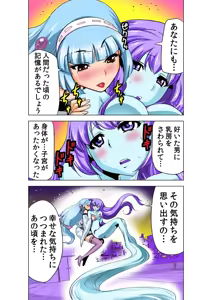Page 15 of Koi-hime vol. 18 - preview thumbnail