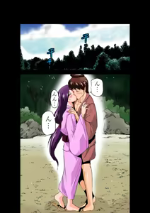 Page 3 of Koi-hime vol. 18 - preview thumbnail