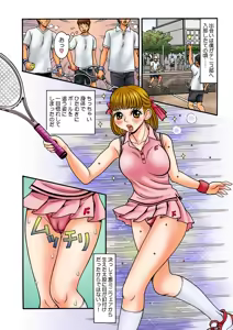 Page 43 of Koi-hime vol. 18 - preview thumbnail