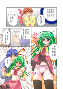 Page 59 of Koi-hime vol. 18 - preview thumbnail