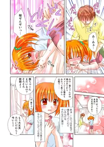 Page 77 of Koi-hime vol. 18 - preview thumbnail