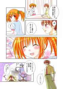 Page 78 of Koi-hime vol. 18 - preview thumbnail