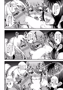 Page 102 of Himemiya kan no mama Harem - preview thumbnail