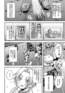 Page 2 of Himemiya kan no mama Harem - preview thumbnail