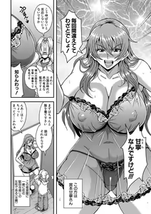 Page 4 of Himemiya kan no mama Harem - preview thumbnail