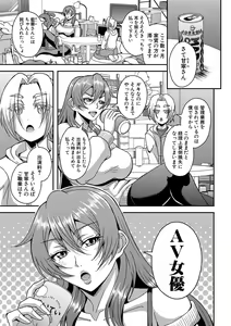 Page 5 of Himemiya kan no mama Harem - preview thumbnail