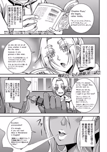 Page 77 of Himemiya kan no mama Harem - preview thumbnail