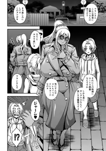 Page 80 of Himemiya kan no mama Harem - preview thumbnail
