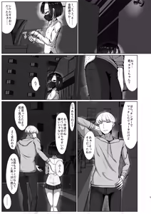 Page 5 of Takumi(*4)? ◯gakuse? 1km Inai - preview thumbnail